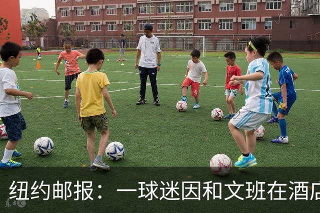 纽约邮报：一球迷因和文班在酒店互动 被赶出其入住的总统套房