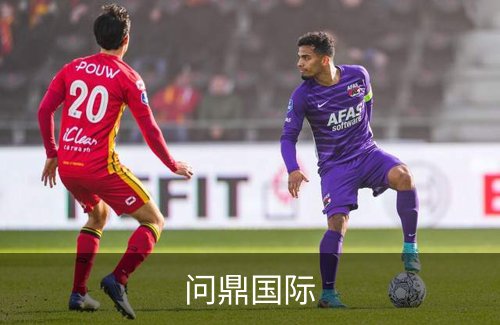 问鼎国际介绍